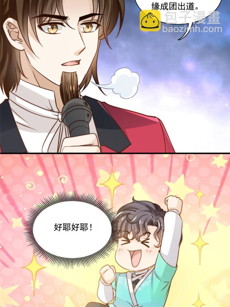 43 最后一战-第45话