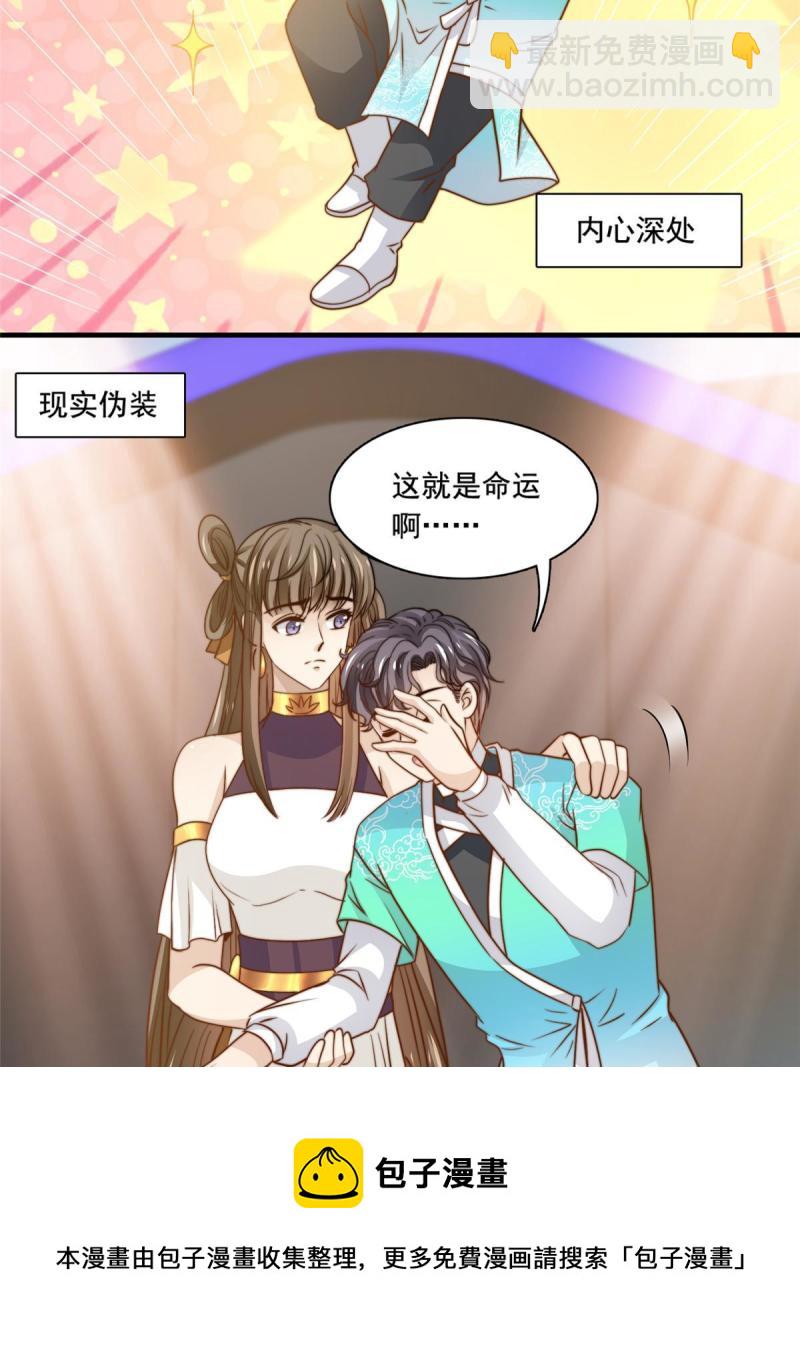 43 最后一战-第45话