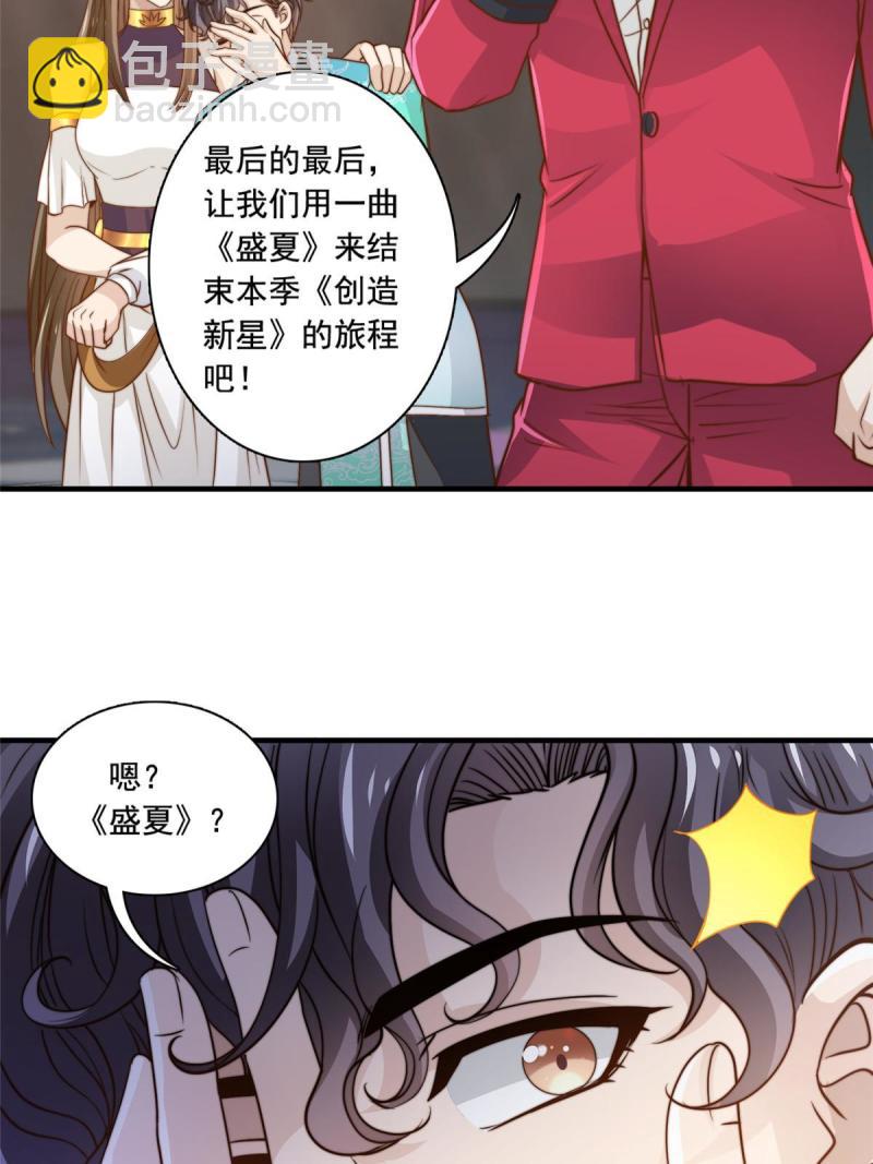 43 最后一战-第45话