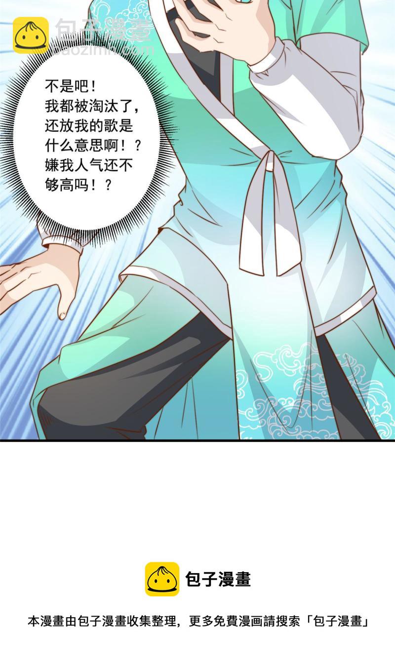 43 最后一战-第45话