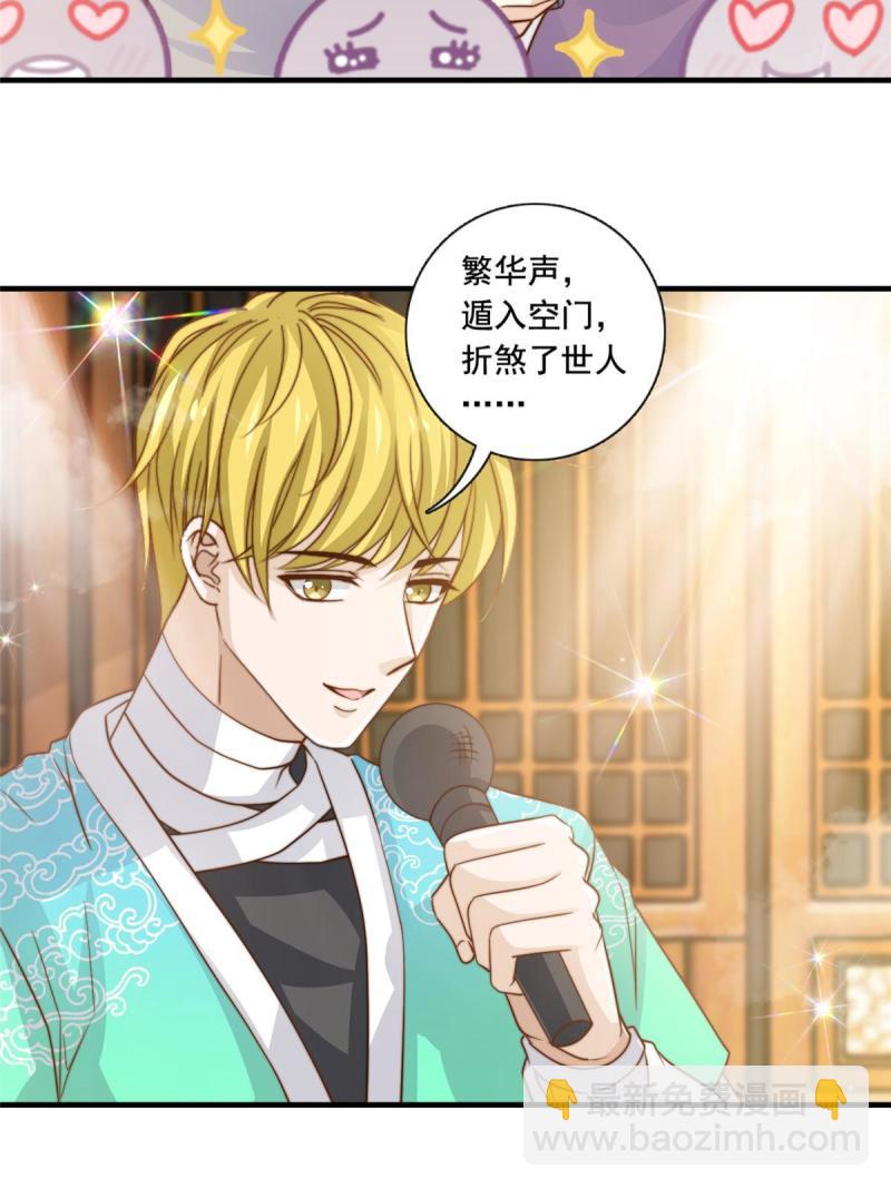 43 最后一战-第45话