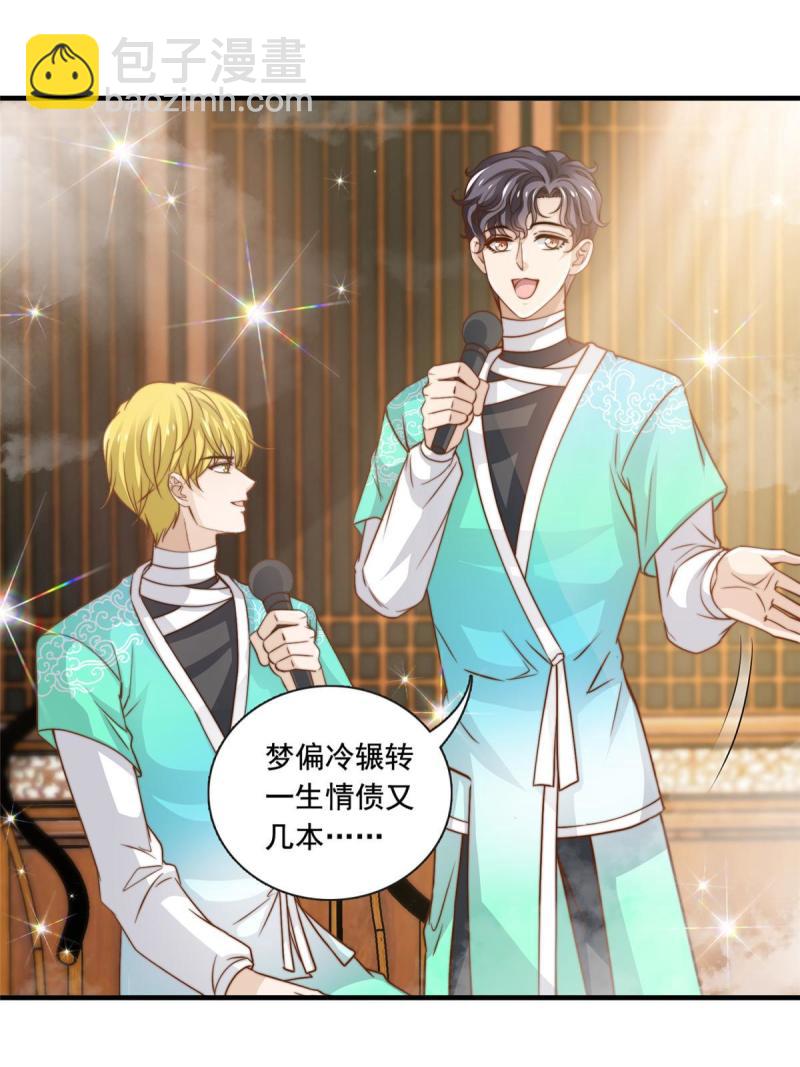 43 最后一战-第45话