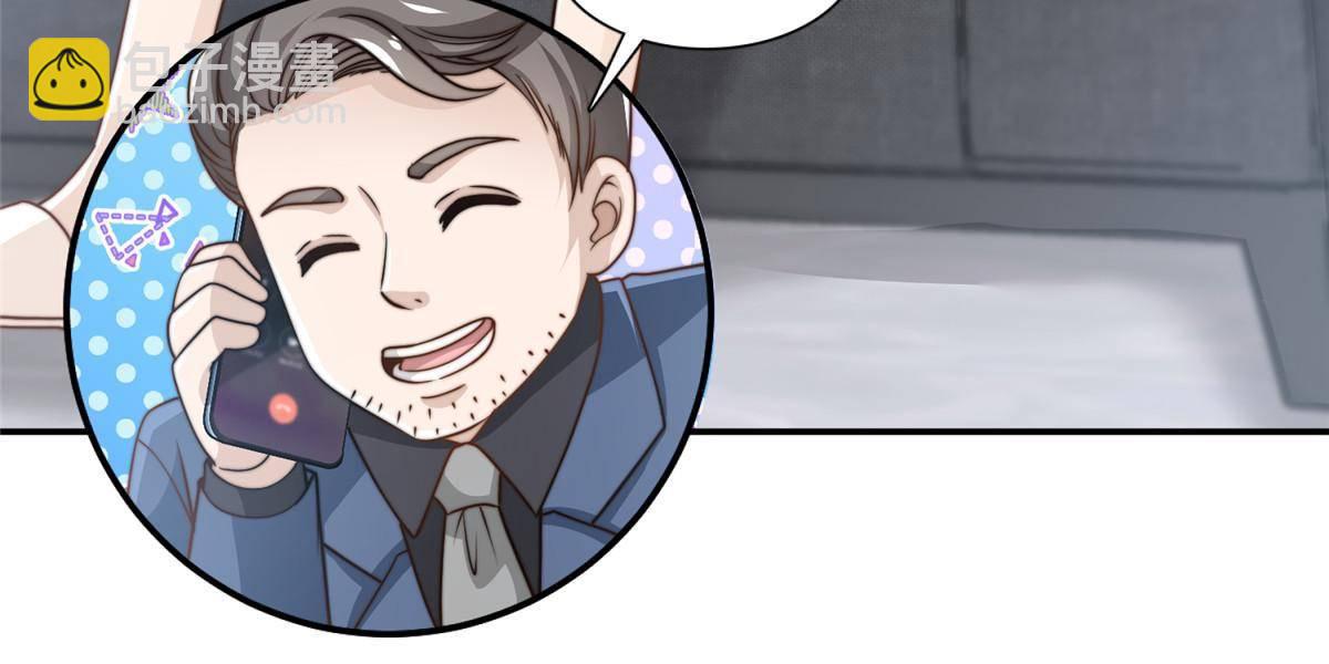 45 你又火了-第47话