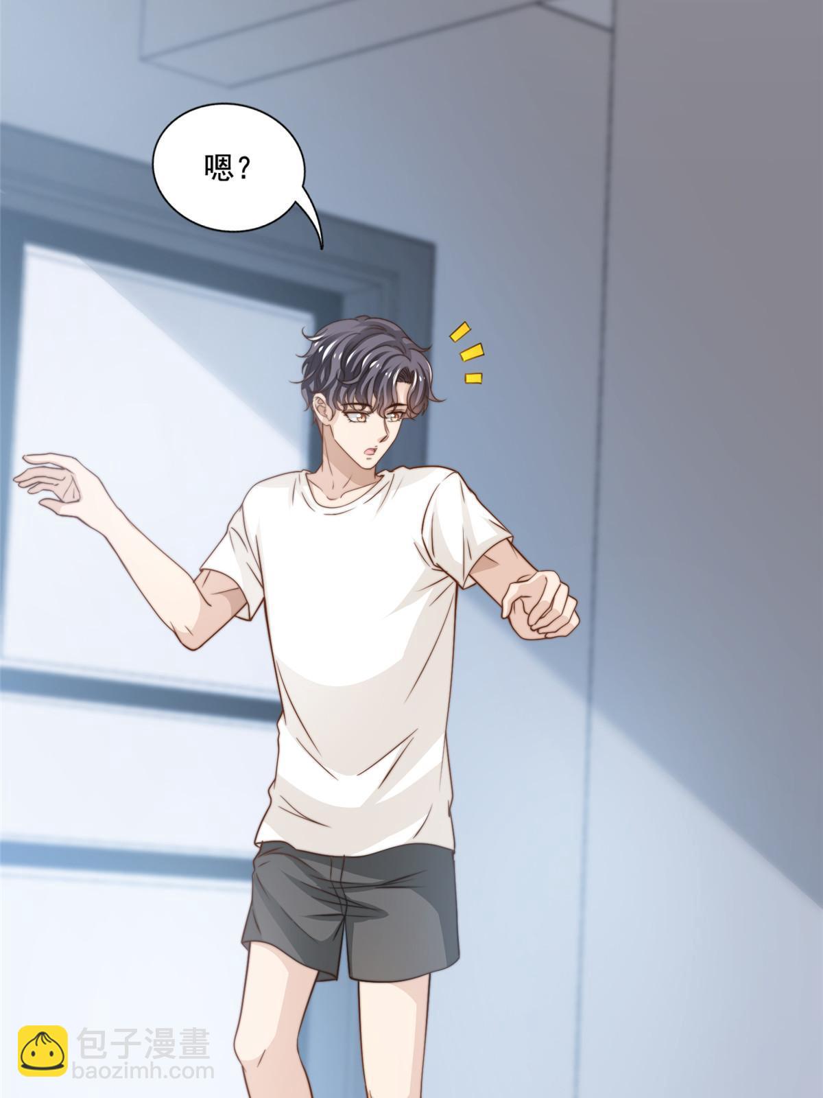 45 你又火了-第47话