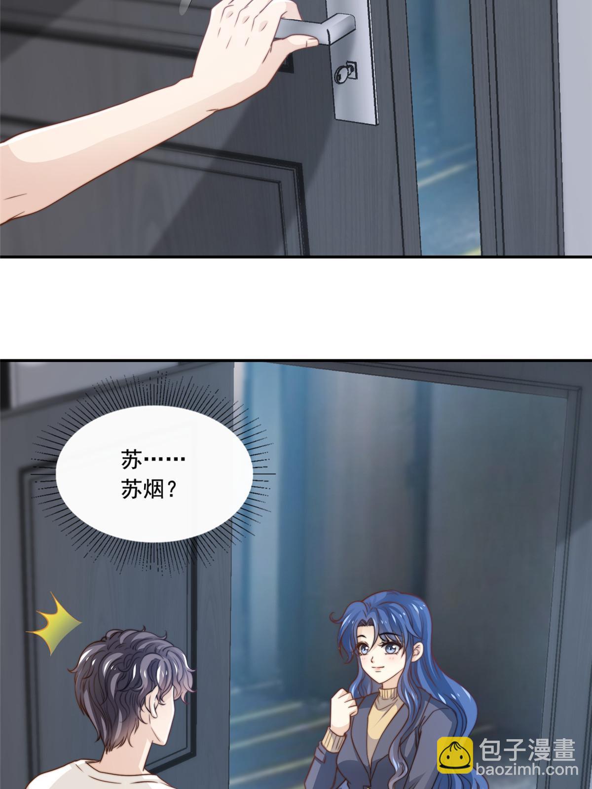 45 你又火了-第47话