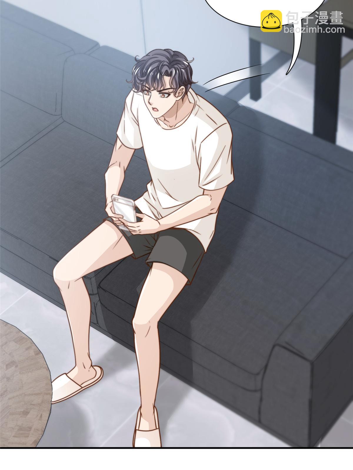 45 你又火了-第47话