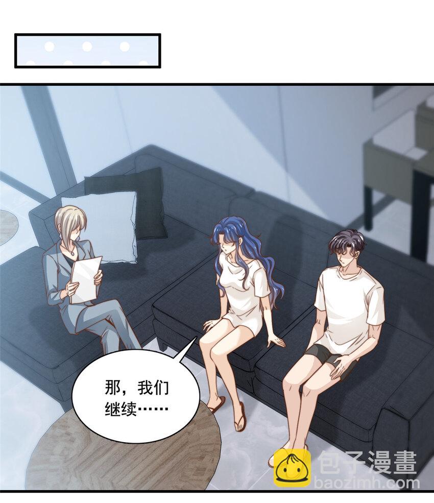 47 一模一样-第49话