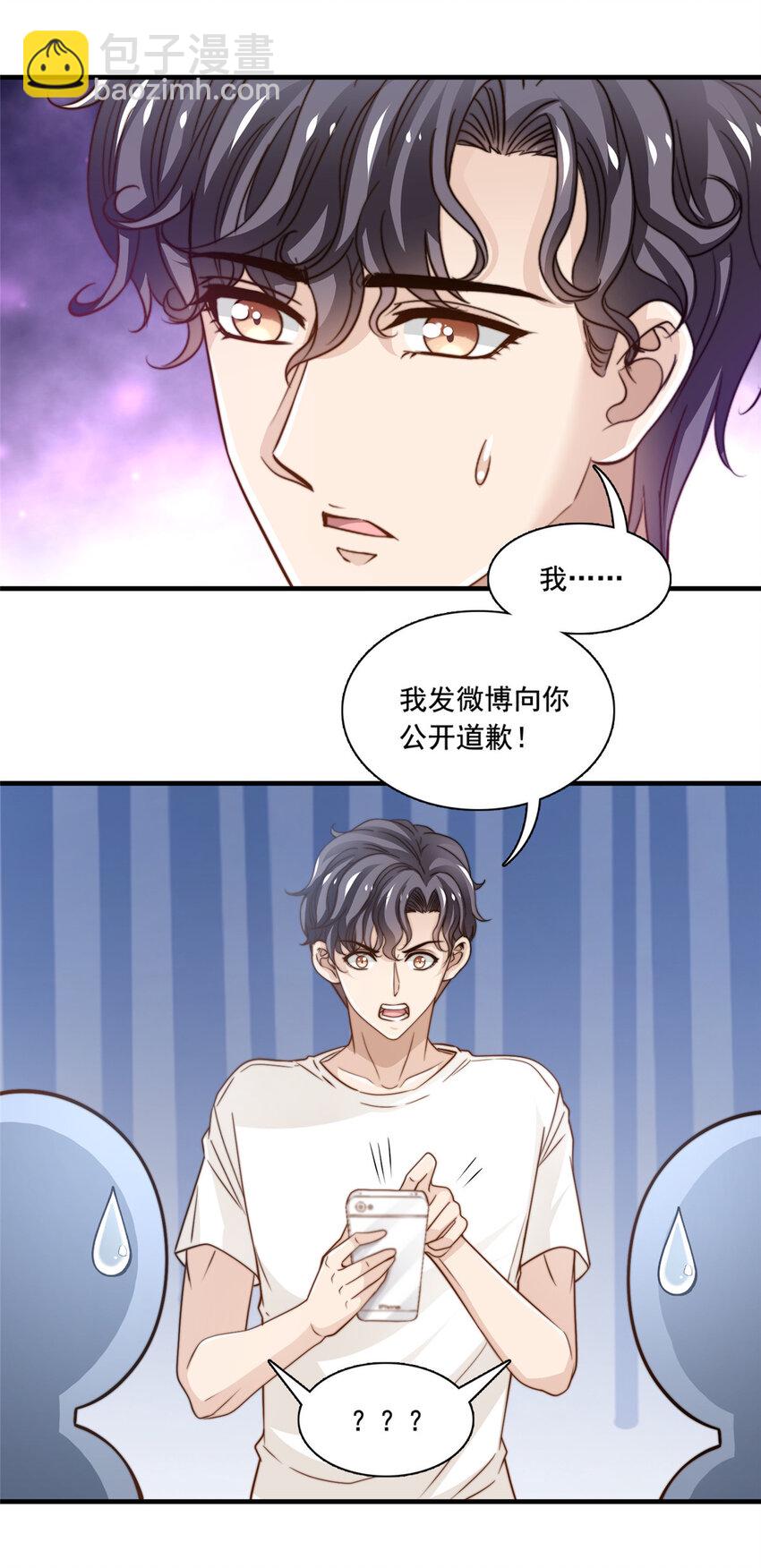 47 一模一样-第49话