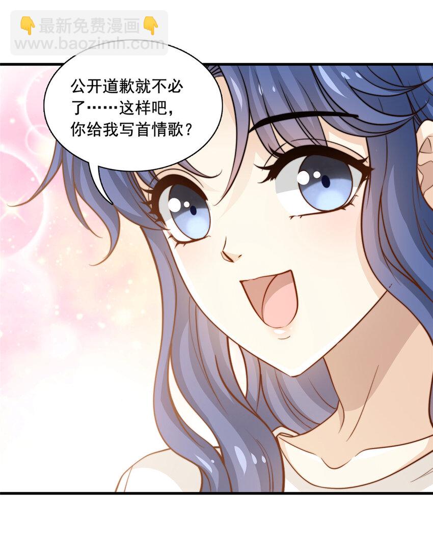 47 一模一样-第49话