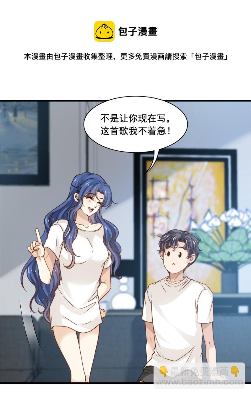 47 一模一样-第49话