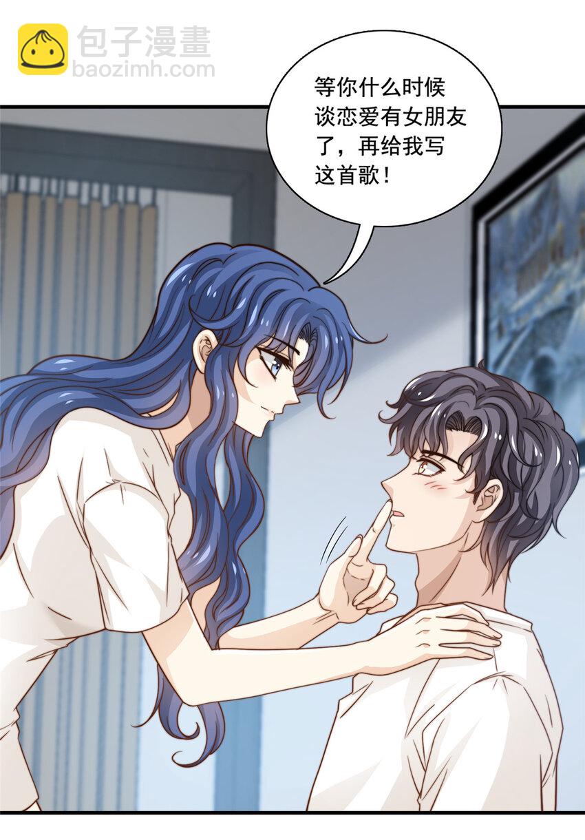 47 一模一样-第49话