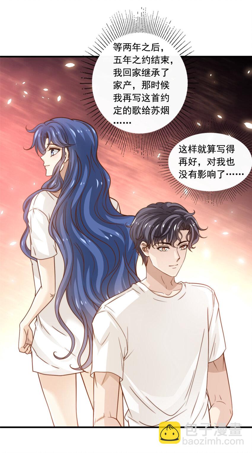 47 一模一样-第49话