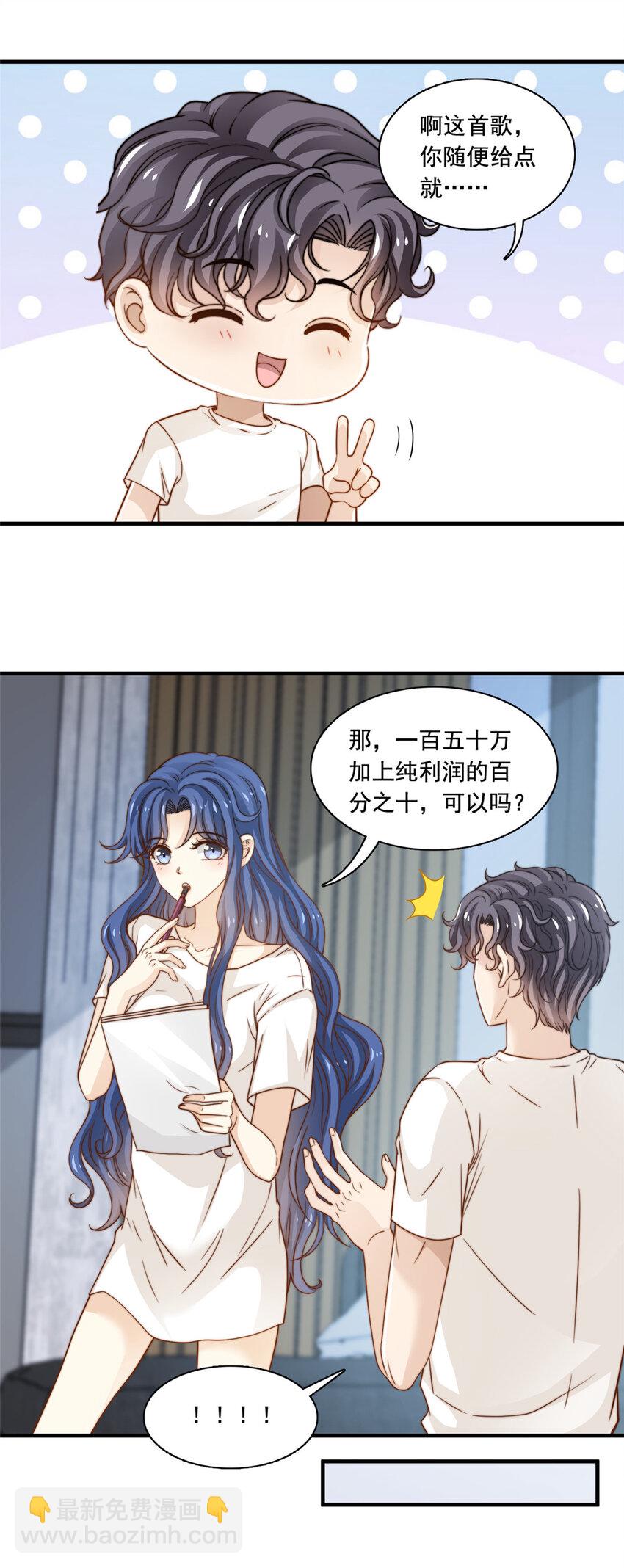 47 一模一样-第49话