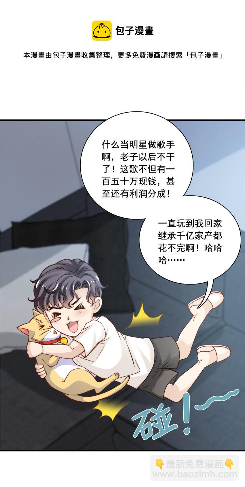 47 一模一样-第49话