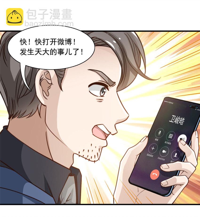 47 一模一样-第49话