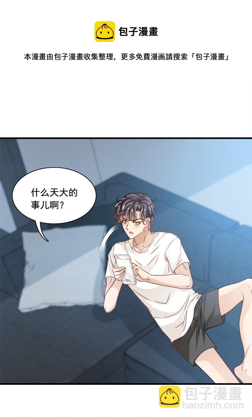 47 一模一样-第49话