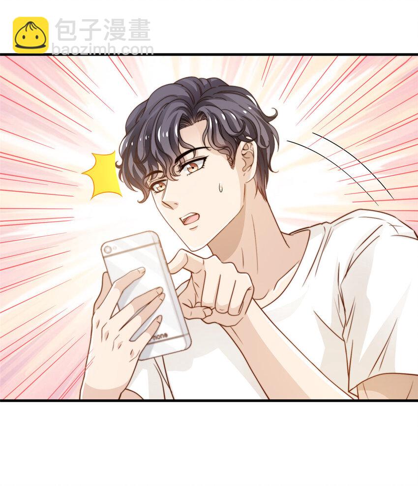 47 一模一样-第49话