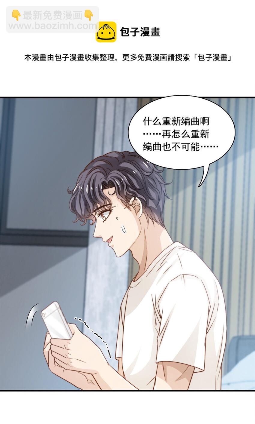 47 一模一样-第49话