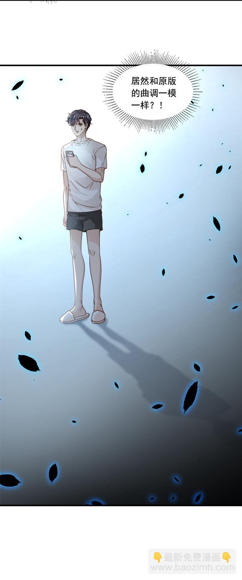 47 一模一样-第49话