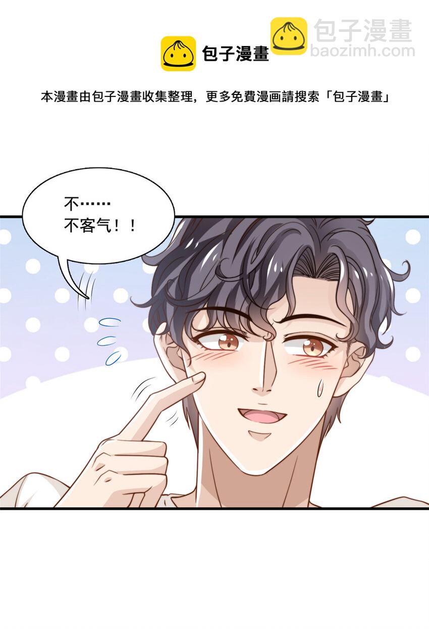 47 一模一样-第49话