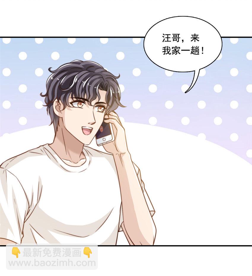 49 我要拍片-第51话