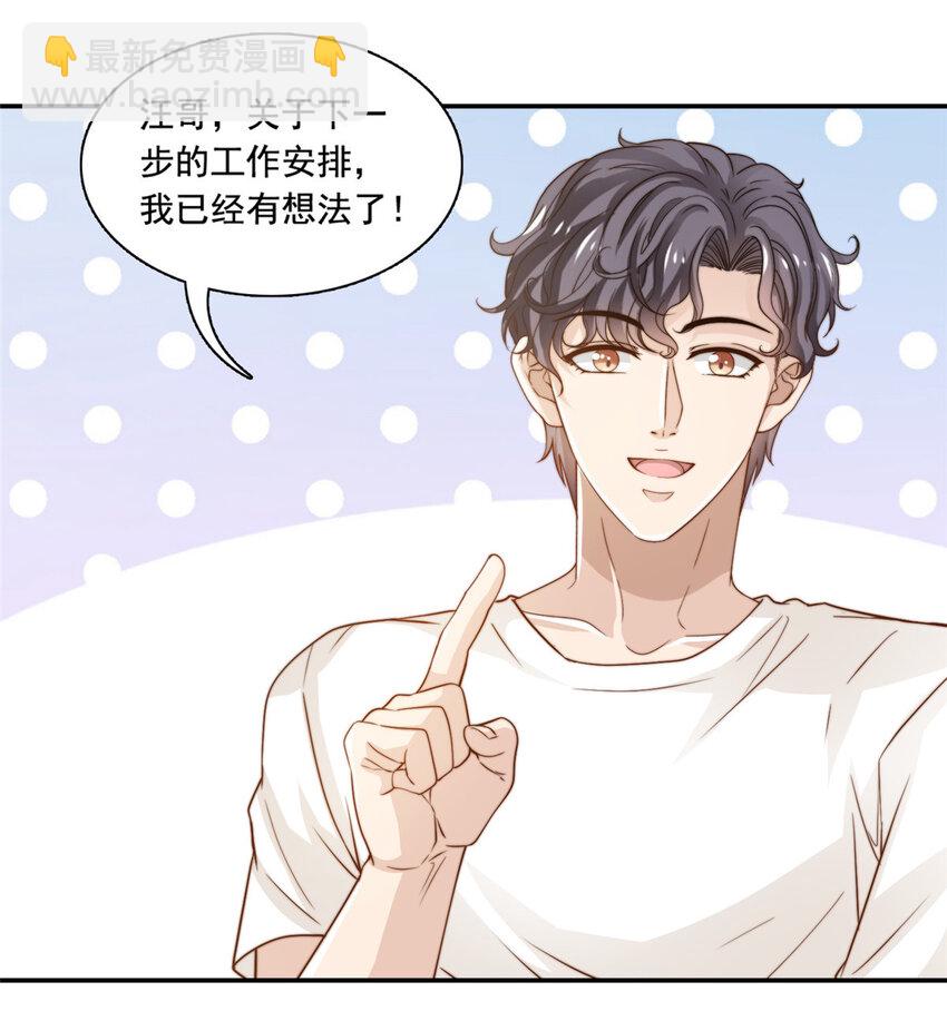 49 我要拍片-第51话