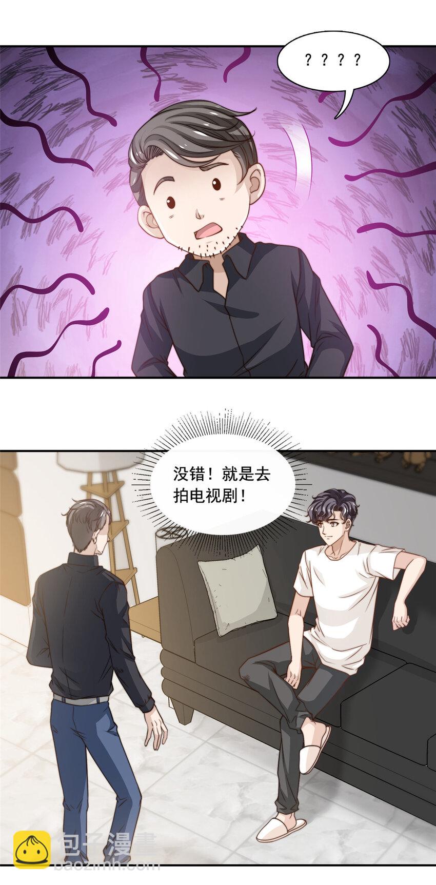 49 我要拍片-第51话