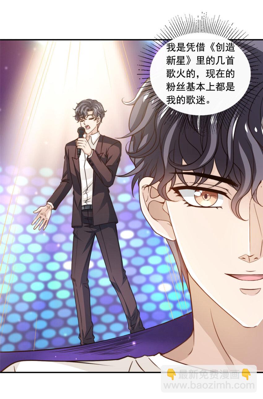 49 我要拍片-第51话