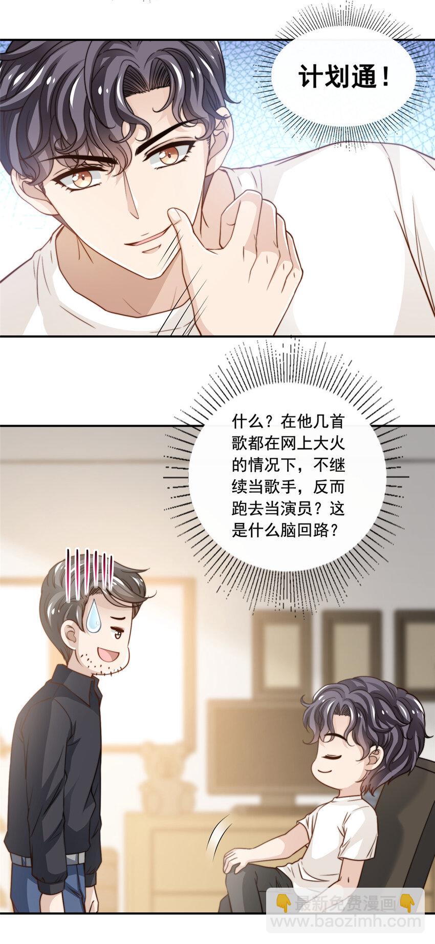 49 我要拍片-第51话