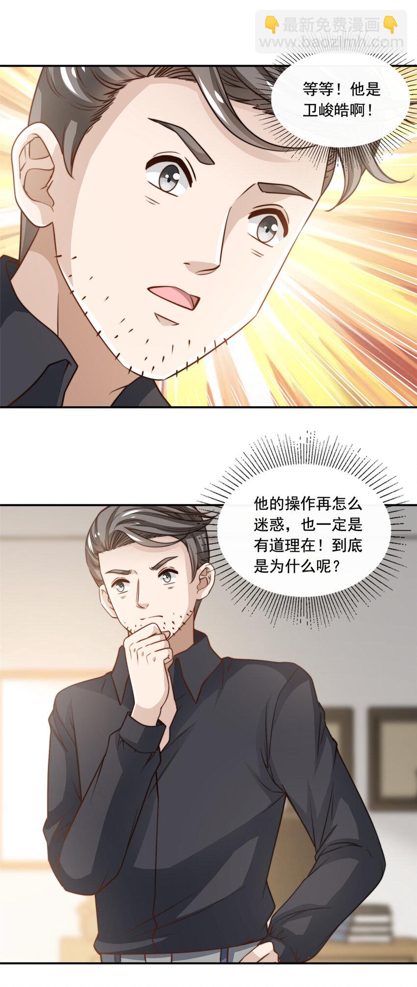 49 我要拍片-第51话