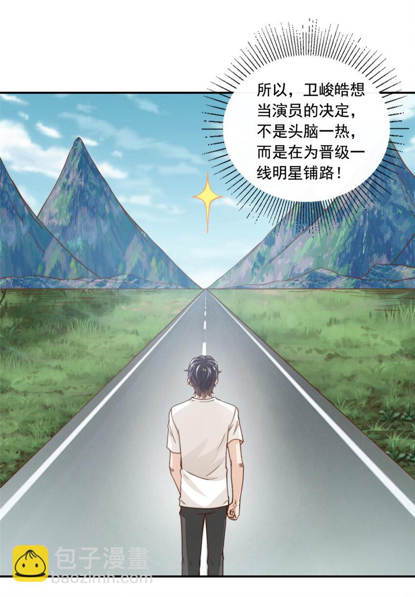 49 我要拍片-第51话