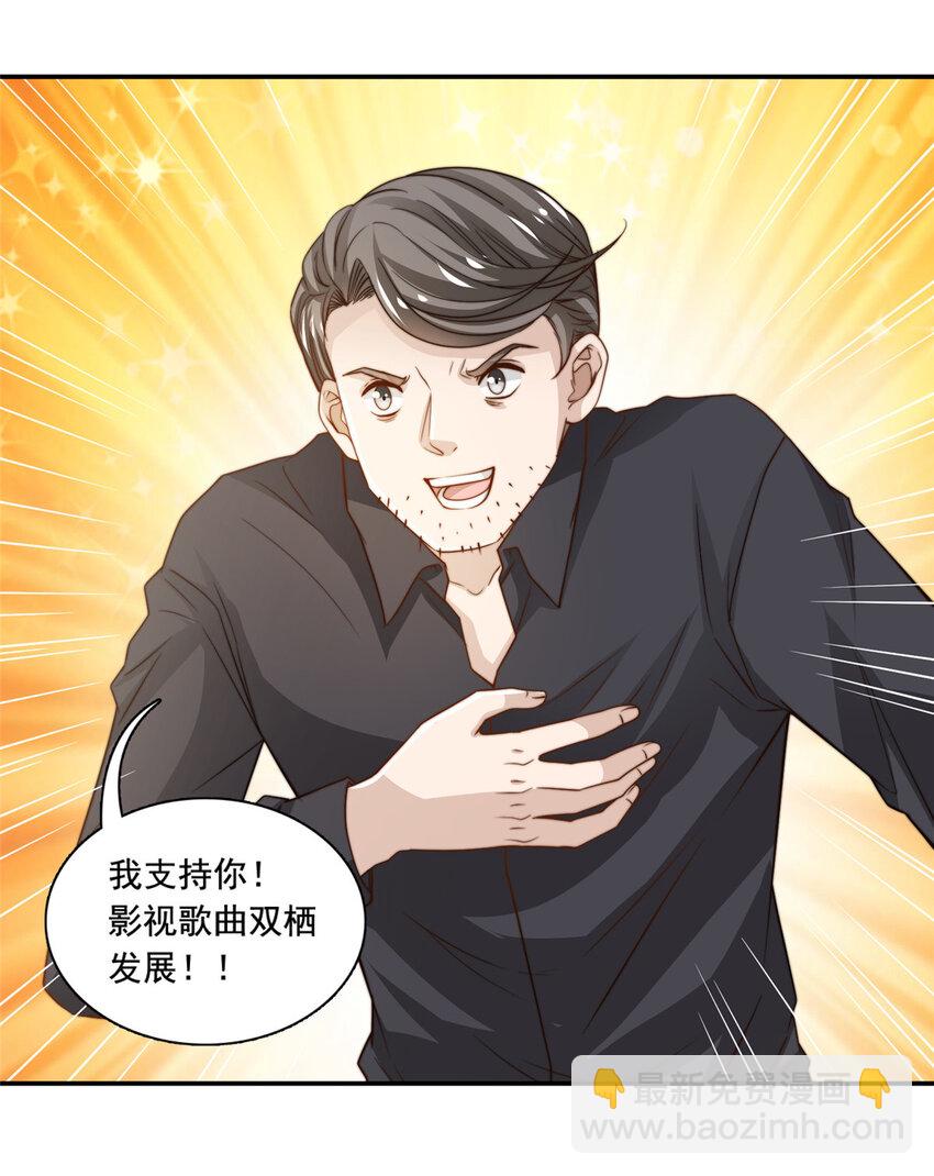 49 我要拍片-第51话