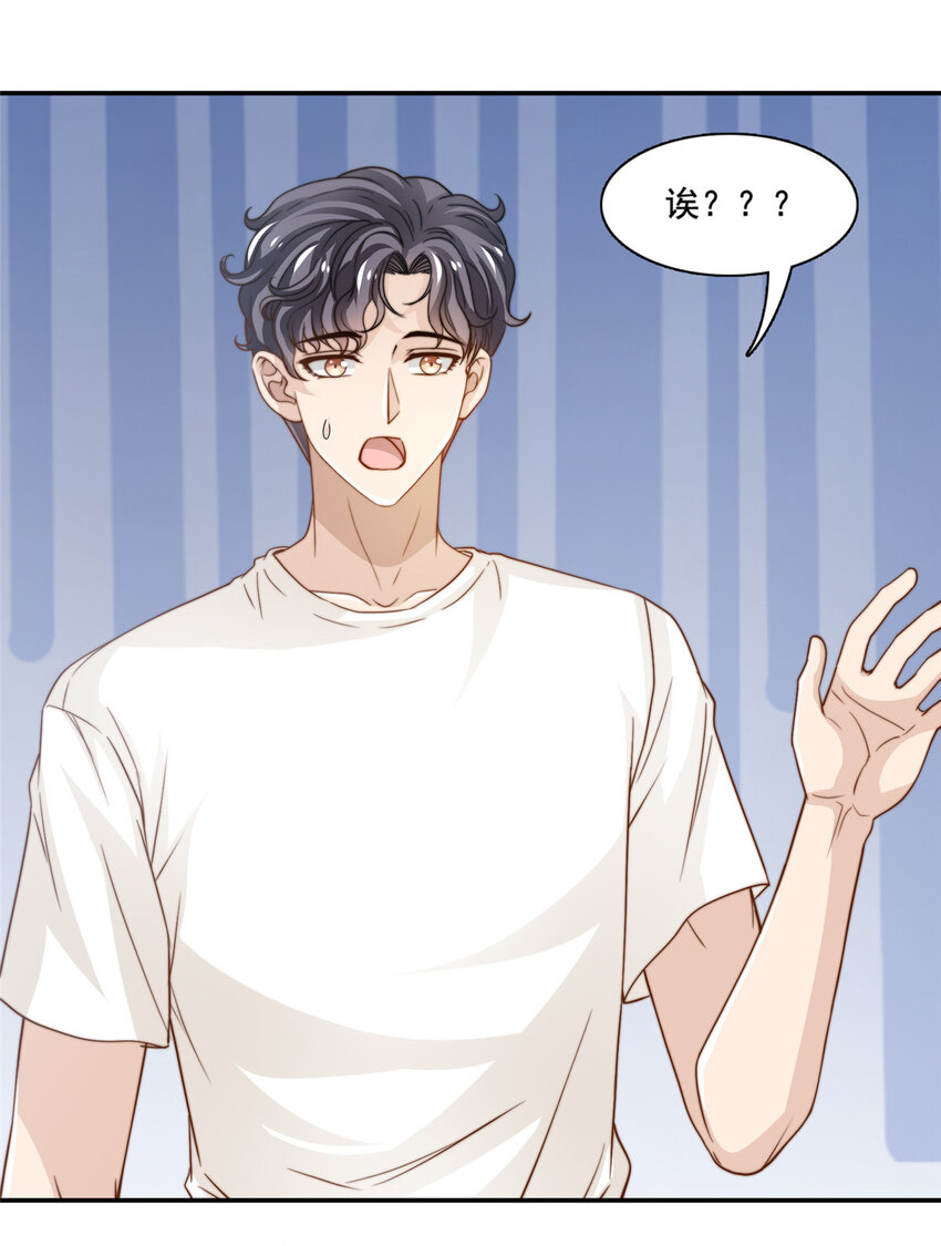 49 我要拍片-第51话