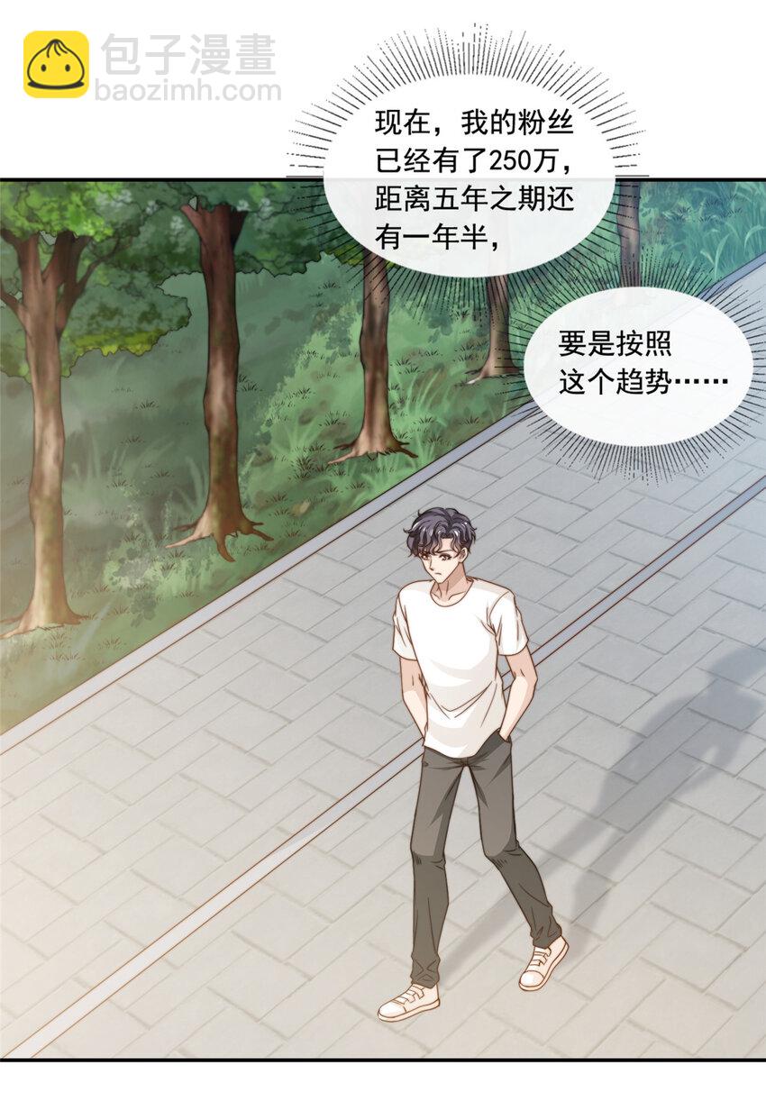 49 我要拍片-第51话