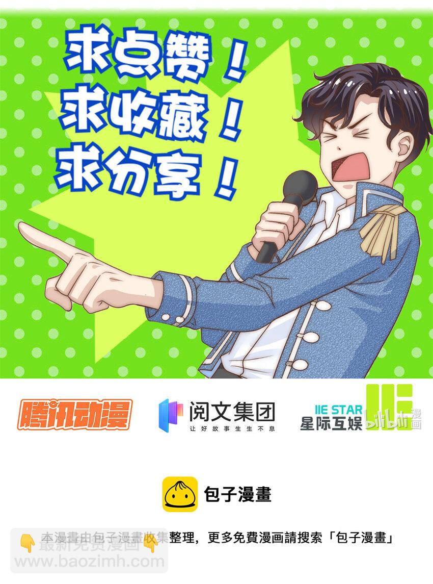 49 我要拍片-第51话