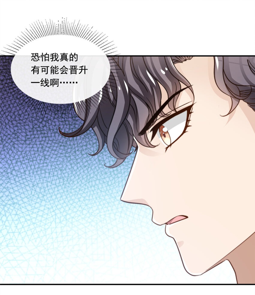 49 我要拍片-第51话