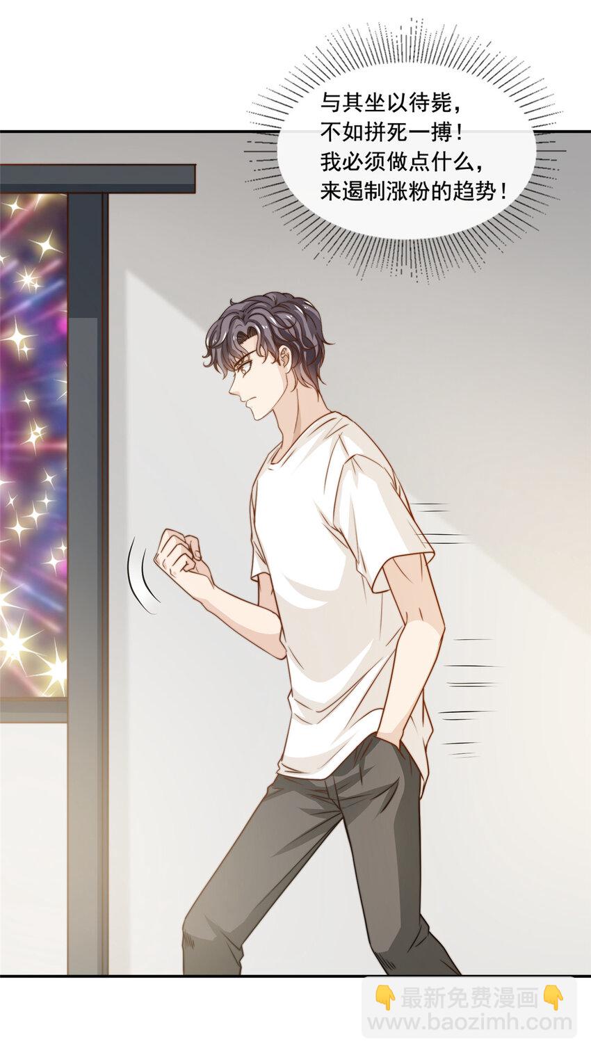 49 我要拍片-第51话