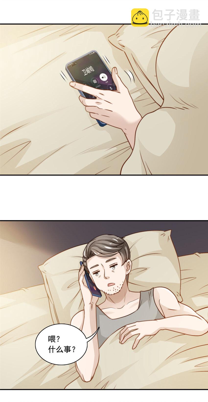 49 我要拍片-第51话