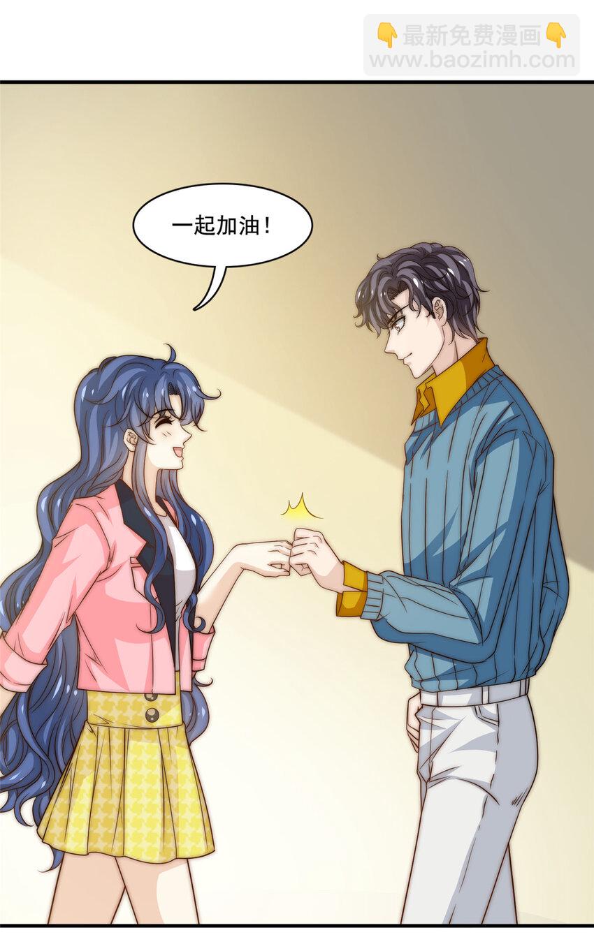 51 小鲜肉法则-第53话