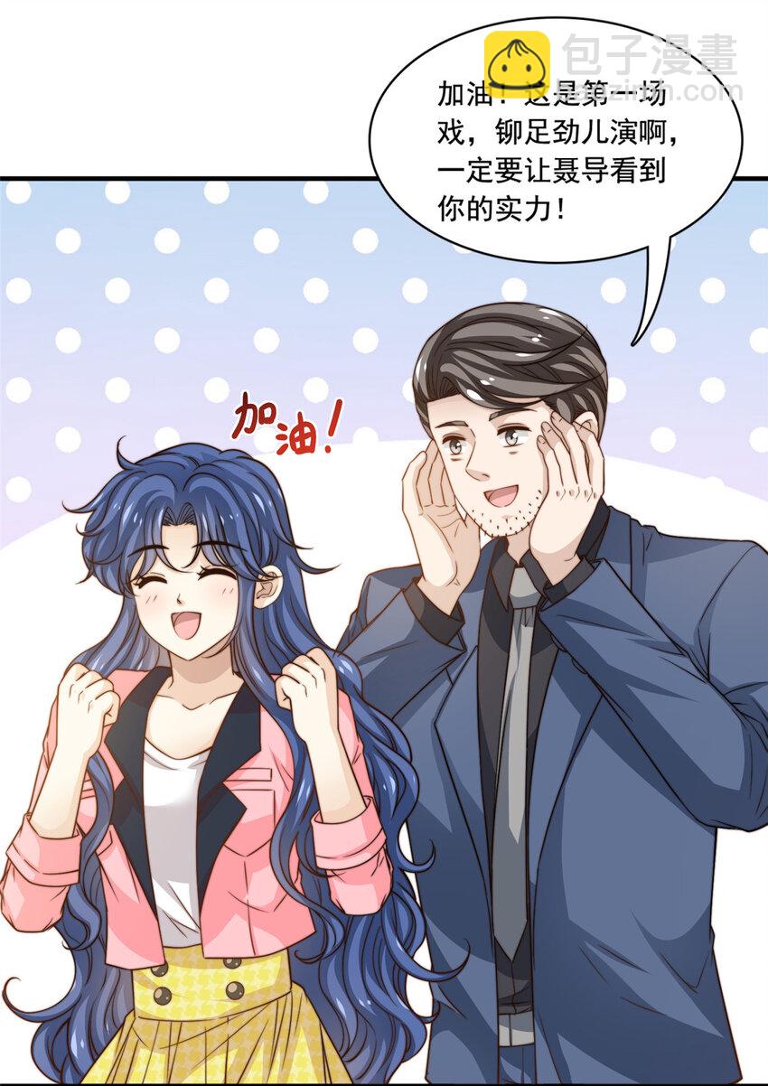 51 小鲜肉法则-第53话