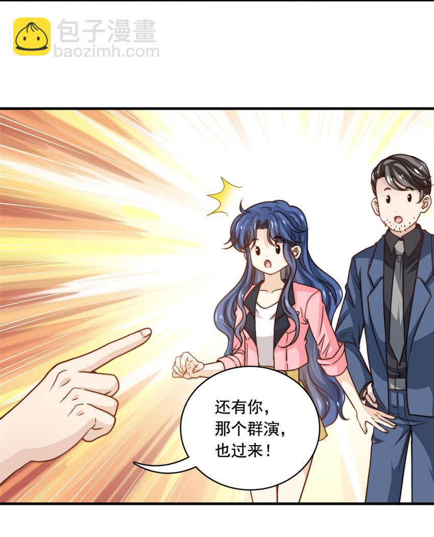 51 小鲜肉法则-第53话