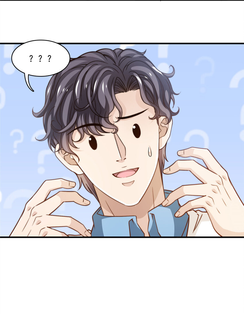 51 小鲜肉法则-第53话