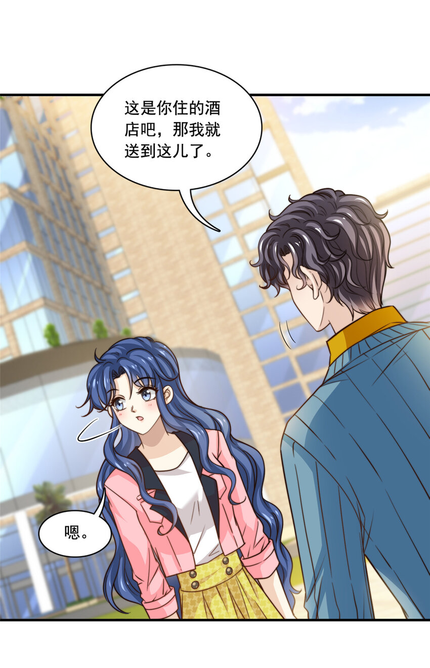 53 沉浸式演技-第55话