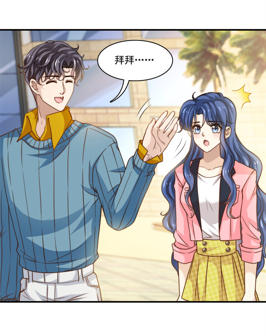 53 沉浸式演技-第55话