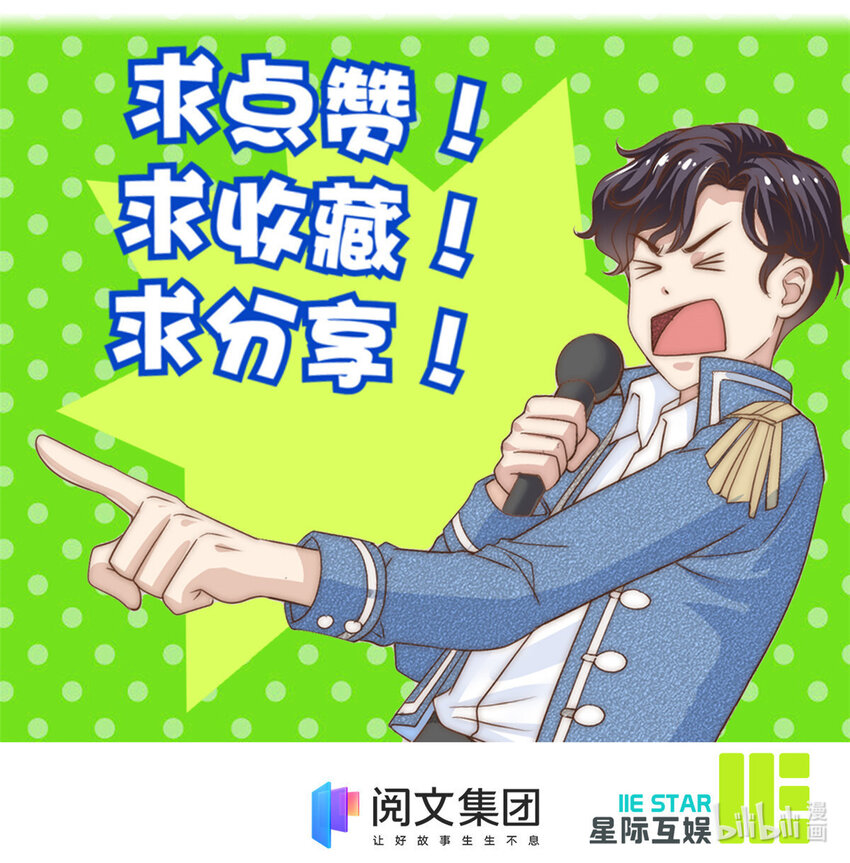 53 沉浸式演技-第55话