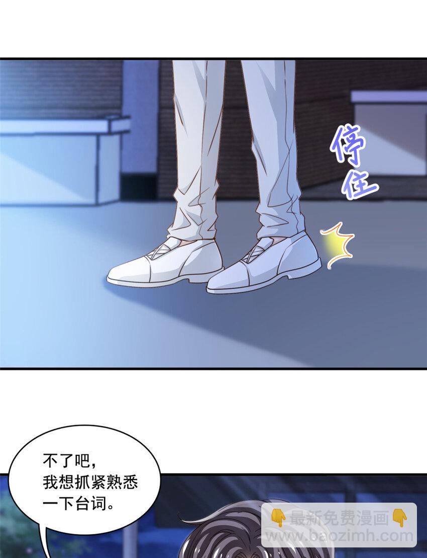 55 综艺通告-第57话