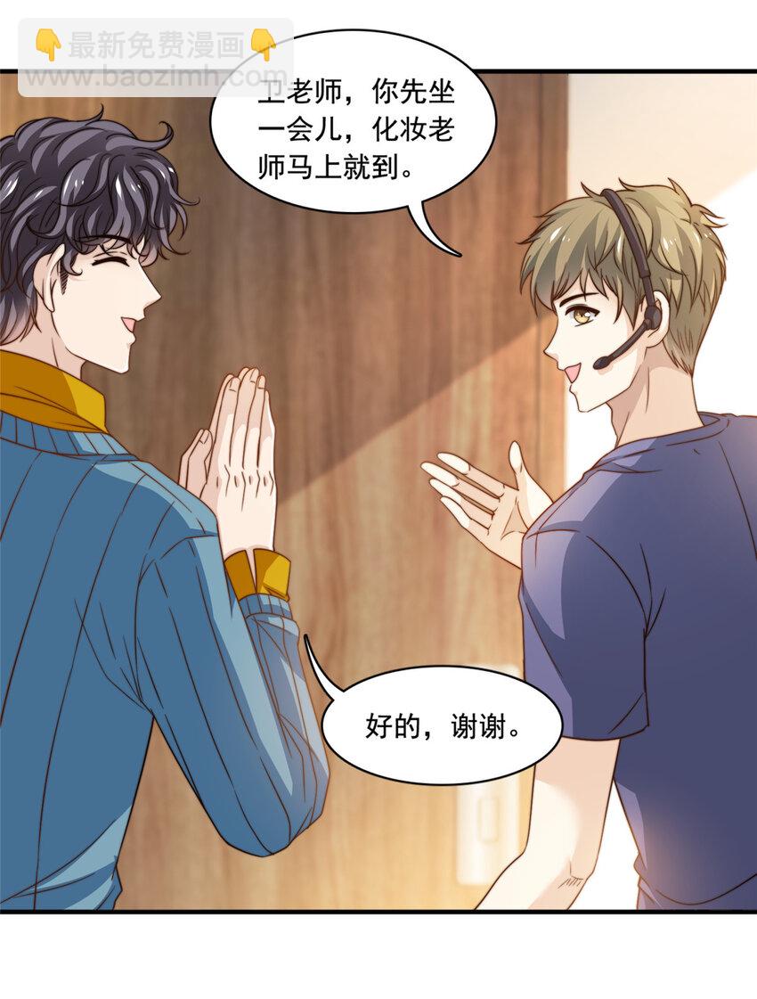 55 综艺通告-第57话