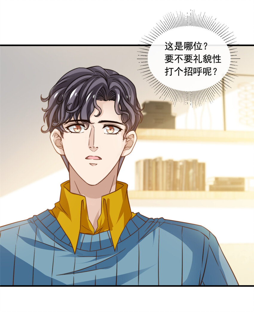 55 综艺通告-第57话