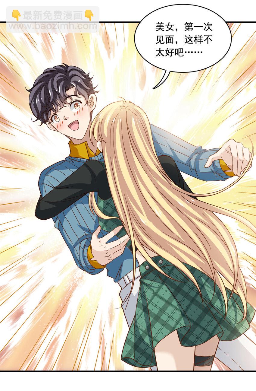 55 综艺通告-第57话