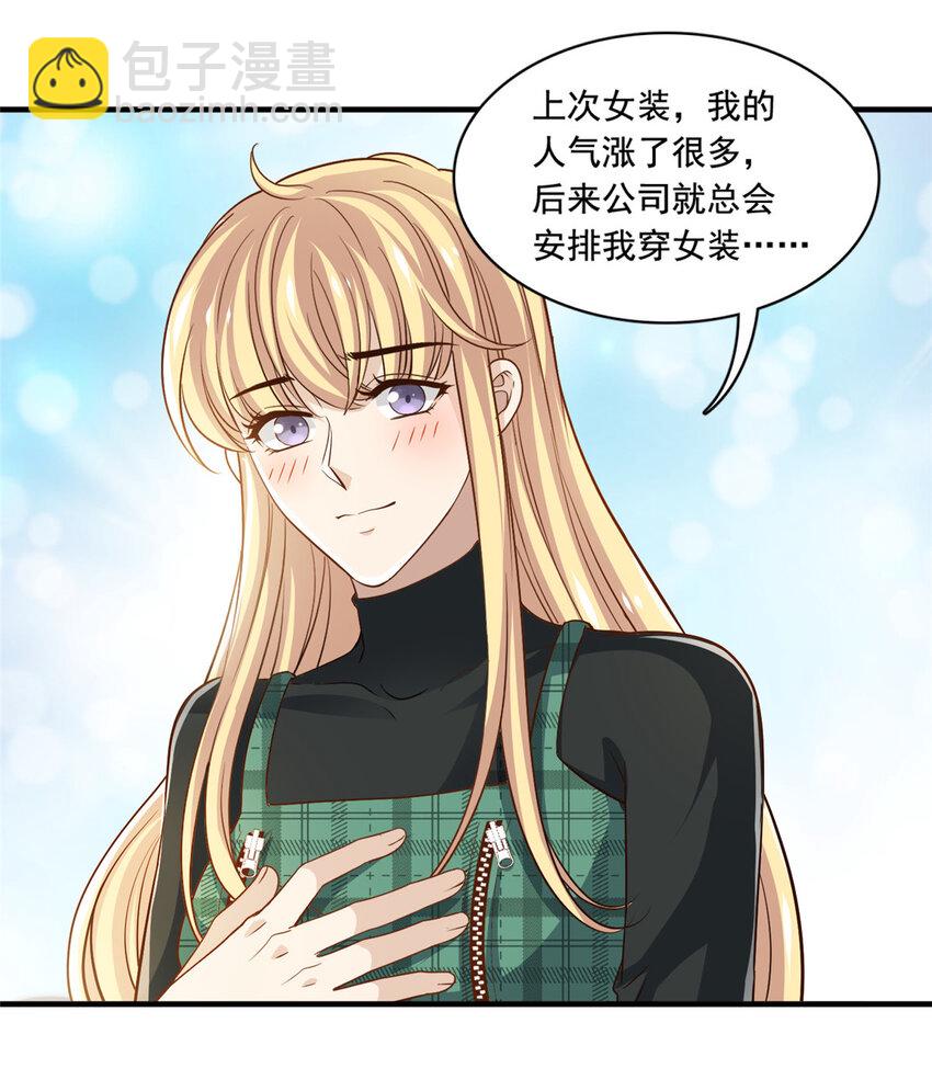 55 综艺通告-第57话